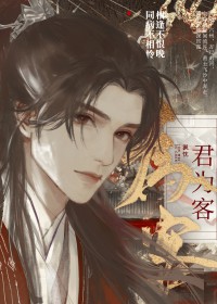 君为下广播剧完整版